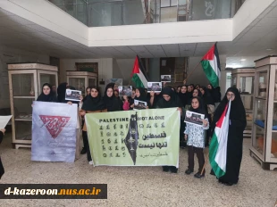 تجمع ضد صهیونیستی دانشجویان، اساتید و کارکنان  3