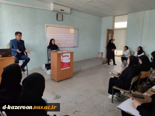 برگزاری همایش ملی مدیریت HIV 5