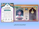 برگزاری مراسم بزرگداشت روز شهدا  3