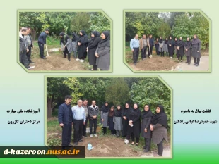 برگزاری مراسم بزرگداشت روز شهدا  5