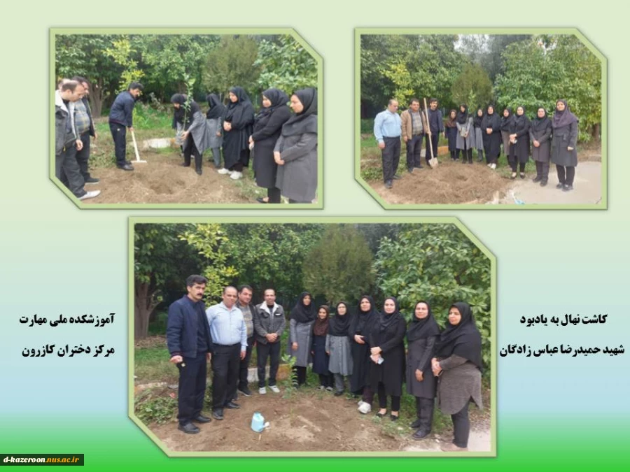 برگزاری مراسم بزرگداشت روز شهدا  5