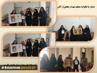 برگزاری مراسم بزرگداشت روز شهدا  6