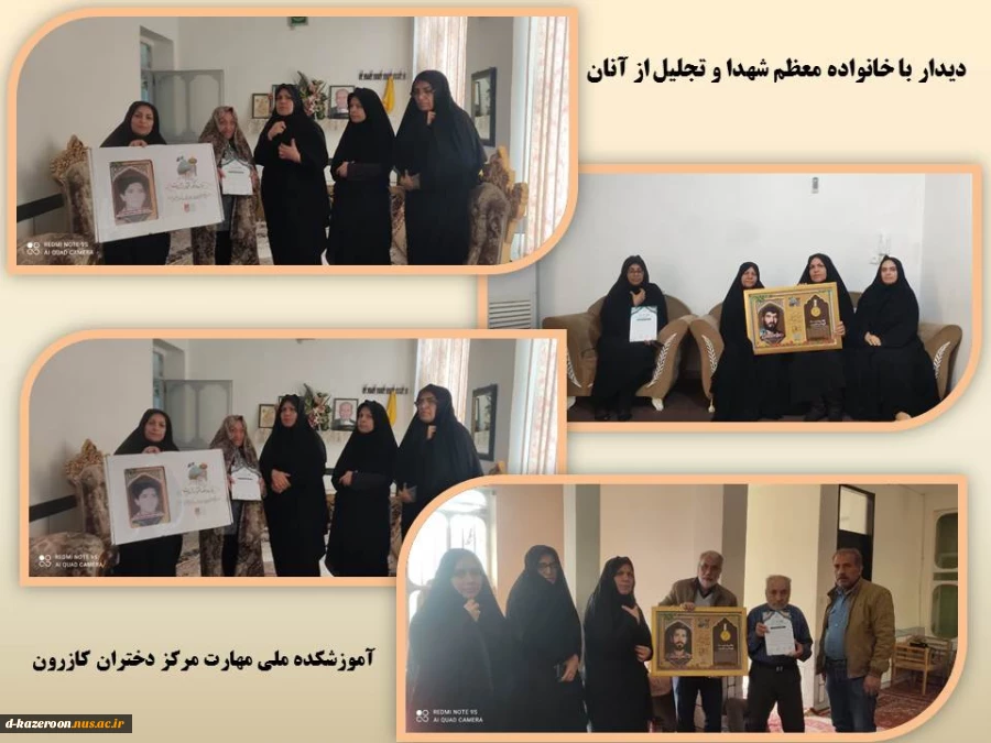 برگزاری مراسم بزرگداشت روز شهدا  6
