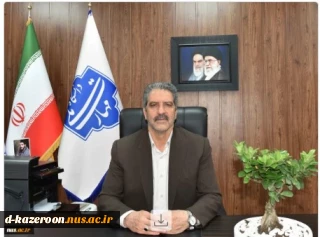 پیام تبریک رئیس دانشگاه ملی مهارت به مناسبت فرارسیدن سال نو