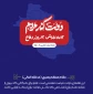 هفته دولت گرامی باد .