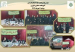 مراسم گرامیداشت هفته دفـاع مقـدس   2