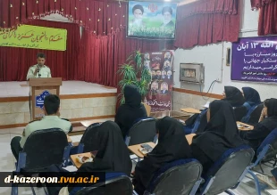 برگزاری مراسم جلسه توجیهی دانشجویان  نوورود مهرماه 1404 5