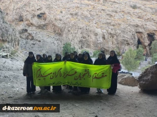 برگزاری مراسم جلسه توجیهی دانشجویان  نوورود مهرماه 1404 11