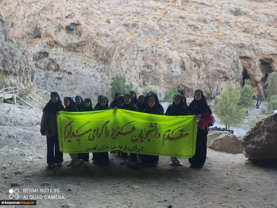 برگزاری مراسم جلسه توجیهی دانشجویان  نوورود مهرماه 1404 11