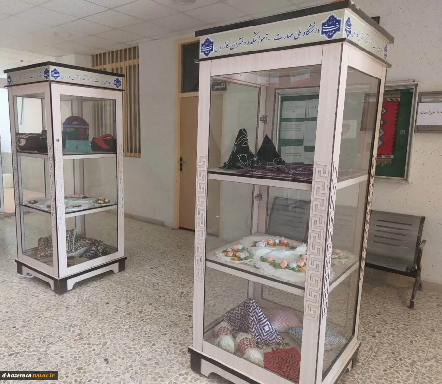 هفته جهانی کارآفرینی گرامی باد  6