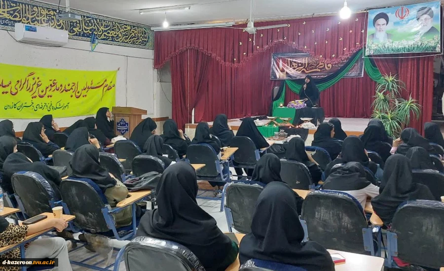 برگزاری مراسم شهادت حضرت فاطمه زهرا (س) 2