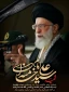 پیام تسلیت ریاست محترم  آموزشکده دختران کازرون