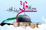 روز قدس گرامی باد ... 2