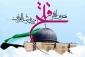 روز قدس گرامی باد ...