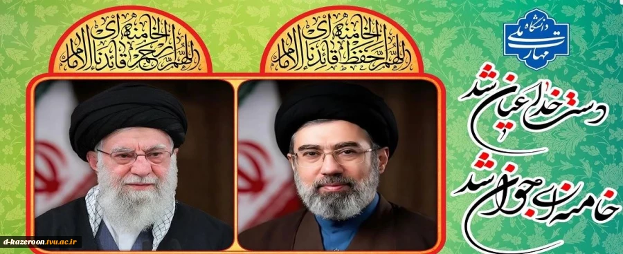 دست خدا عیان شد
خامنه ای جوان شد 2