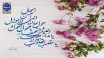 پیام تبریک سال نو رئیس آموزشکده دختران کازرون 2
