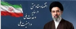 اقتصاد مقاومتی در سایه وحدت ملّی و امنیّت ملّی
 2