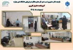 بازدید جناب آقای دکتر منصوری نسب مدیر کل محترم نظارت و ارزیابی دانشگاه ملی مهارت از آموزشکده دختران کازرون  2