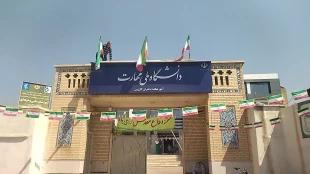 برگزاری مراسم آئینی اهتزاز پرچم کشور عزیزمان ایران  به مناسبت آغاز سال تحصیلی جدید  5