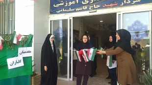 برگزاری مراسم آئینی اهتزاز پرچم کشور عزیزمان ایران  به مناسبت آغاز سال تحصیلی جدید  7