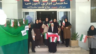 برگزاری مراسم آئینی اهتزاز پرچم کشور عزیزمان ایران  به مناسبت آغاز سال تحصیلی جدید  8