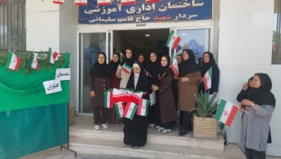 برگزاری مراسم آئینی اهتزاز پرچم کشور عزیزمان ایران  به مناسبت آغاز سال تحصیلی جدید  11