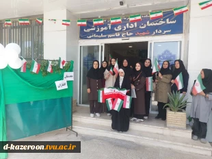 برگزاری مراسم آئینی اهتزاز پرچم کشور عزیزمان ایران  به مناسبت آغاز سال تحصیلی جدید  12